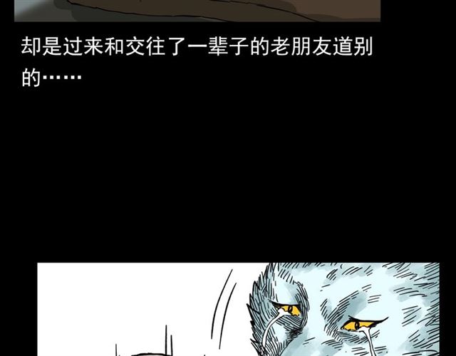 第113话 猎狐人！159