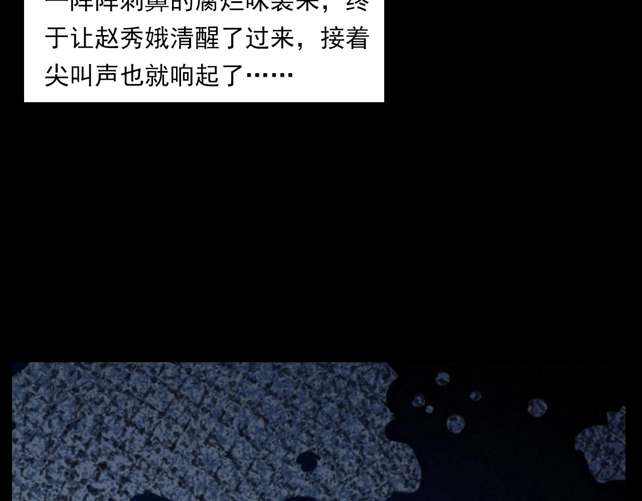 第206话 午夜场之走失83