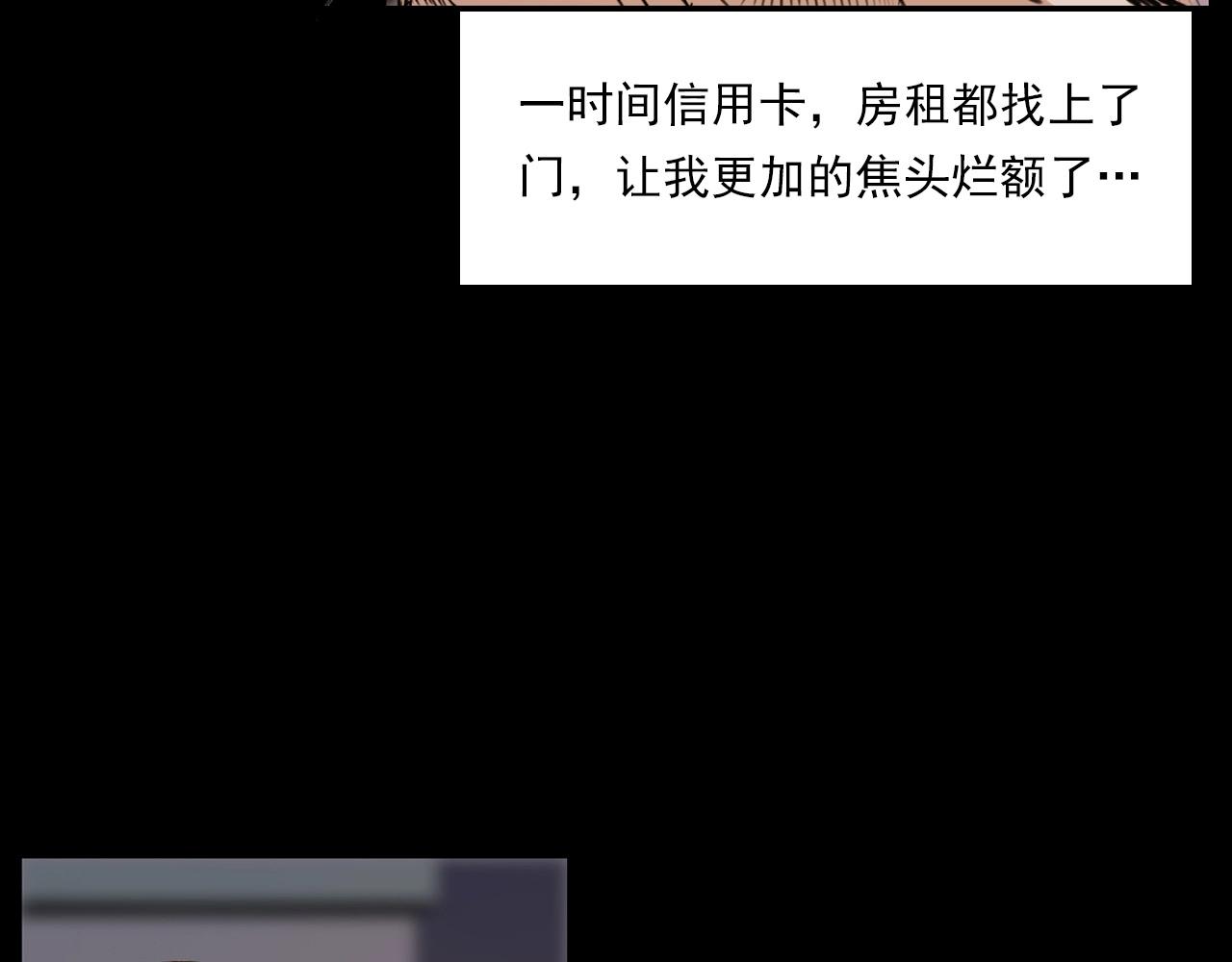 第212话 午夜场之停车场诡影18