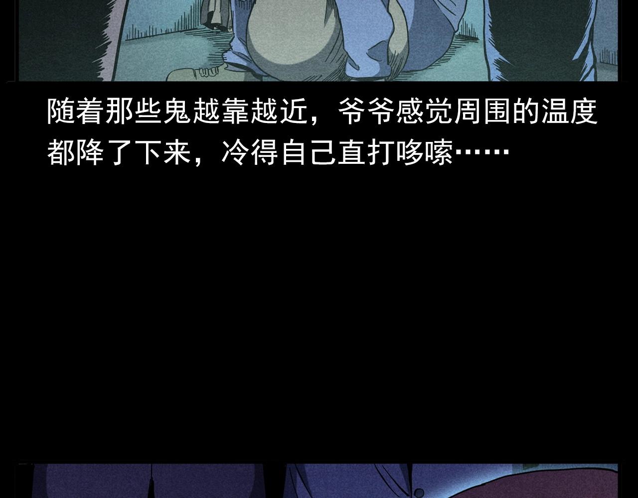 第337话 夜宿破庙58