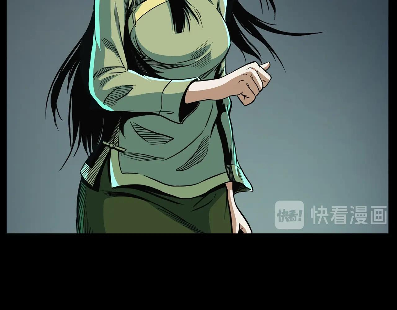 第194话  阎老九之阴阳使者59