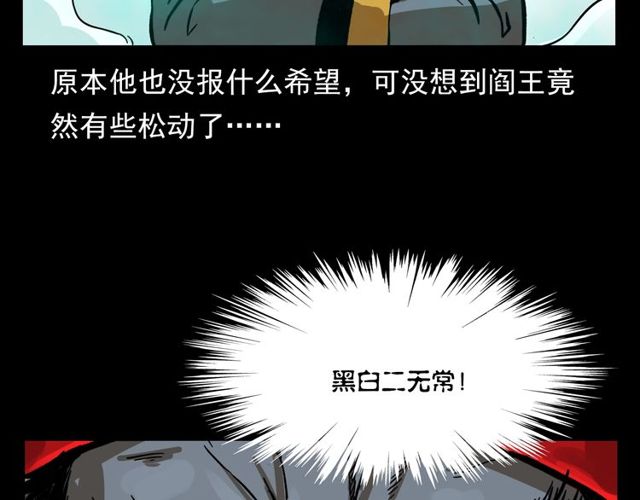 第110话 血状！146