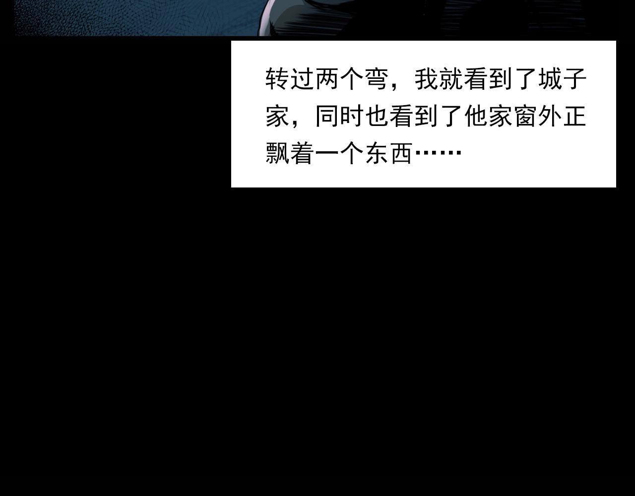 第209话 午夜场之窗外14
