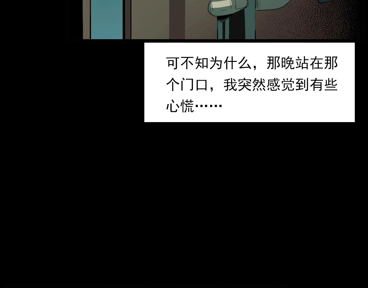第207话 午夜场之天台64