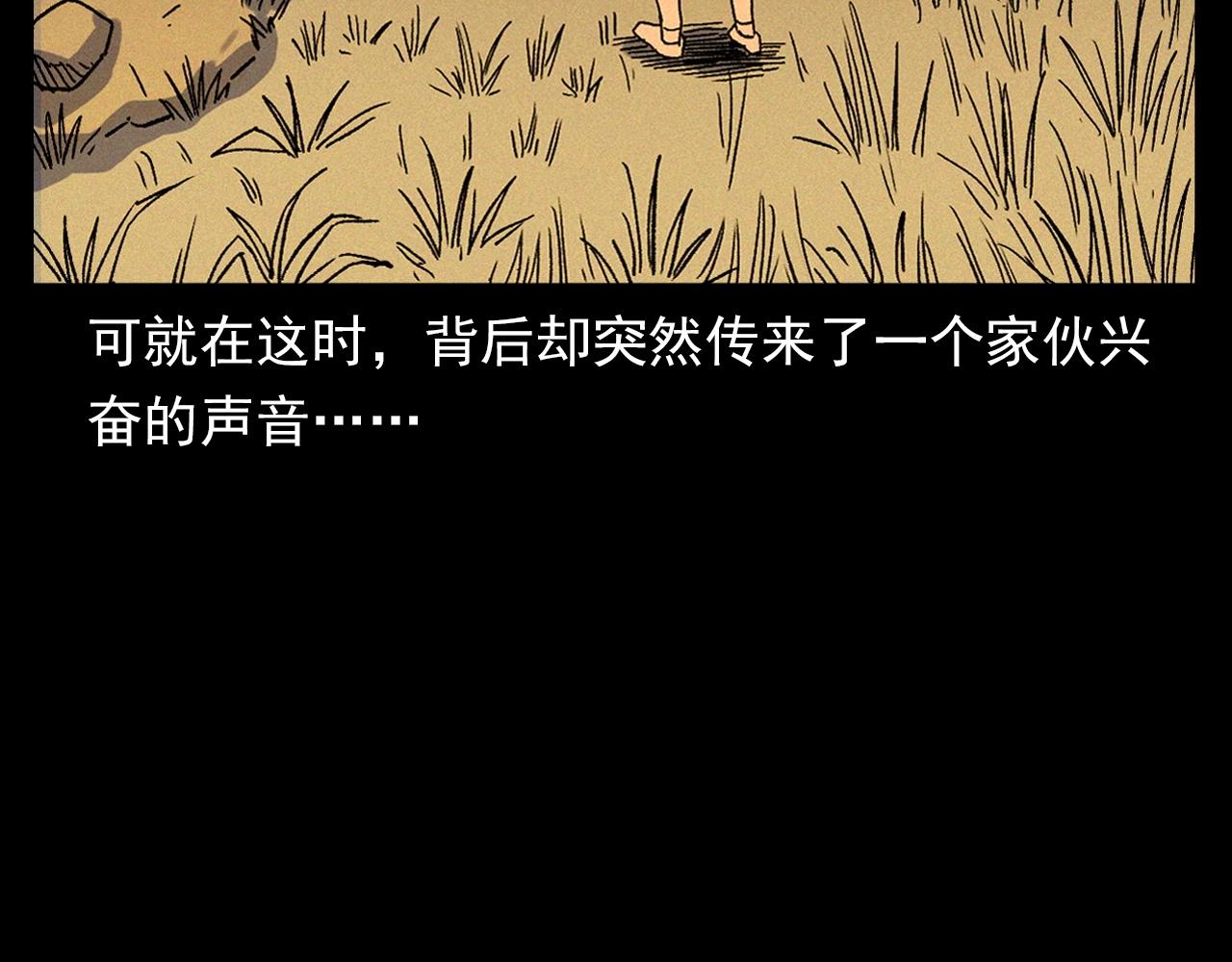 第340话 捉迷藏53