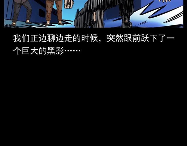 第154话  这个老头坏得很！135