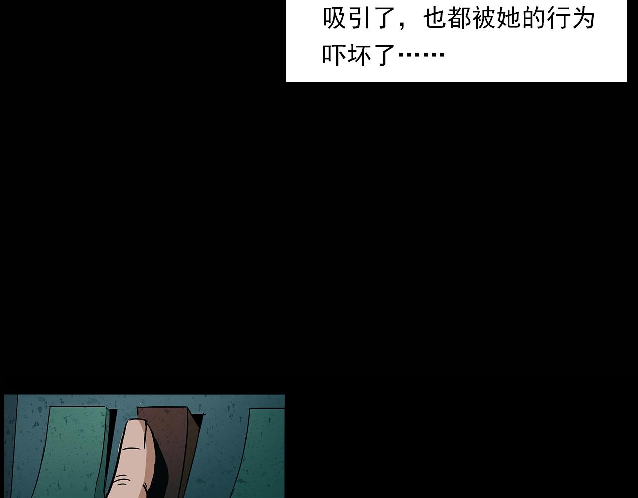 第195话午夜场之最后一班公车53