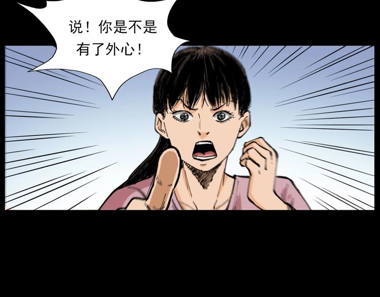 第272话 睡在我身边16