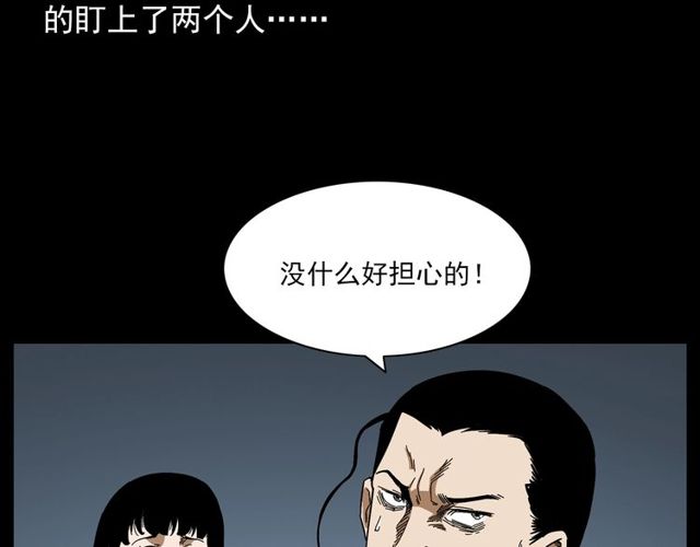 第128话 森林深处！24