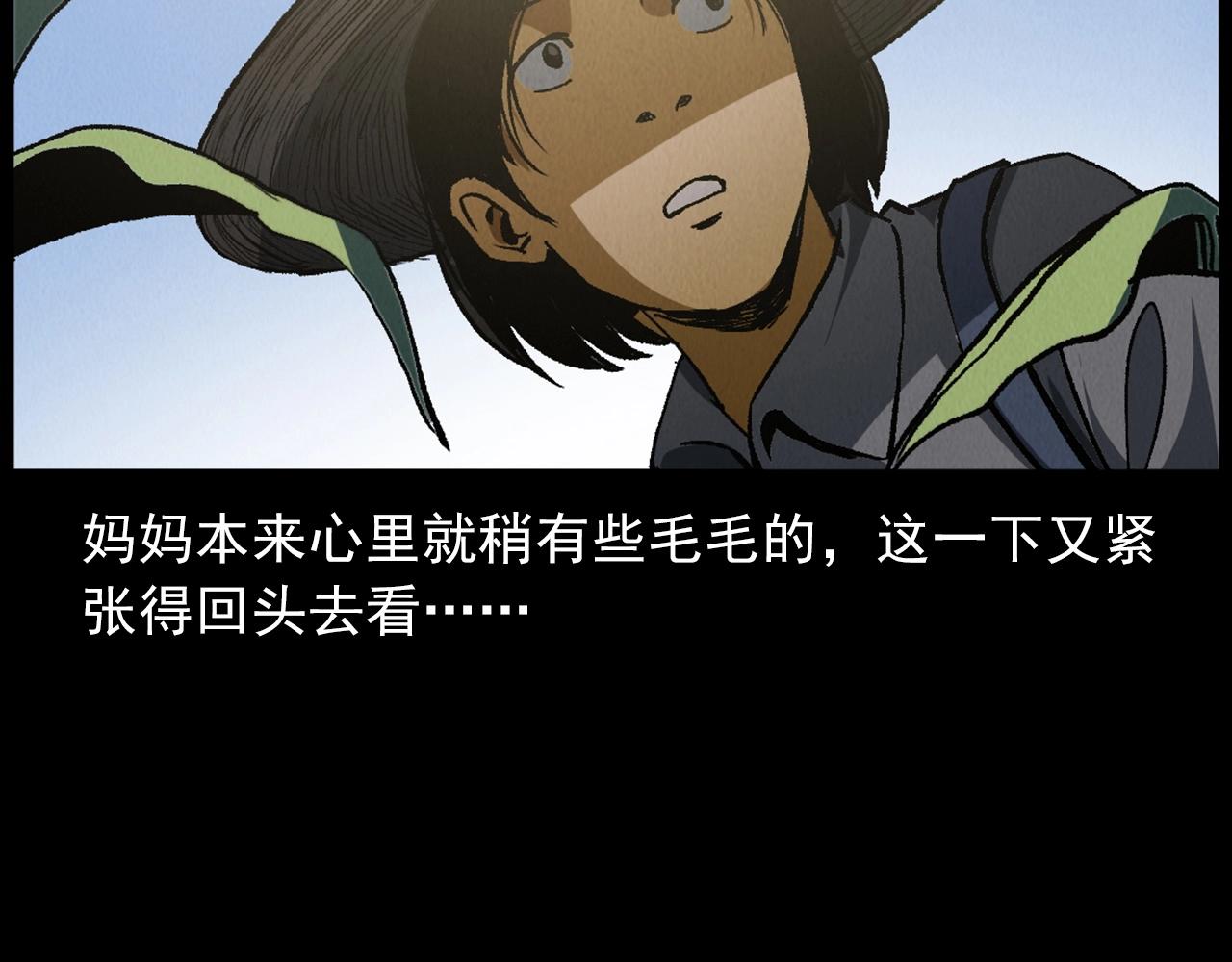 第415话 玉米地里的人39