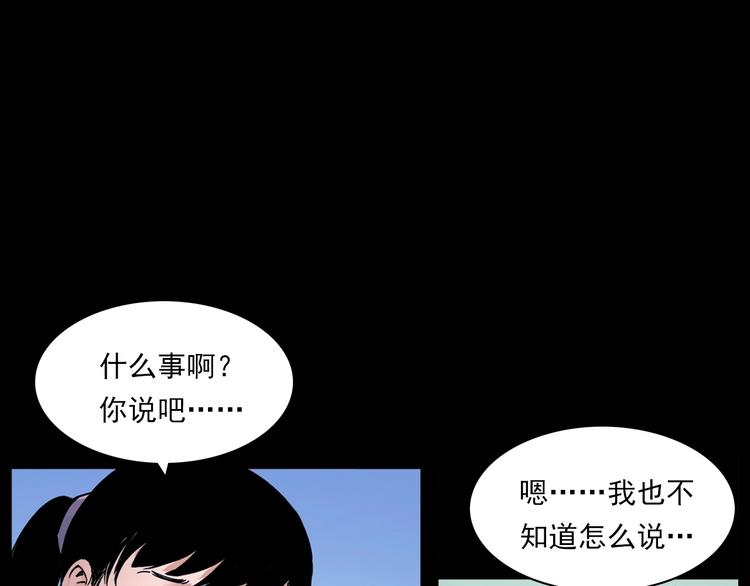 第270话 唤灵44
