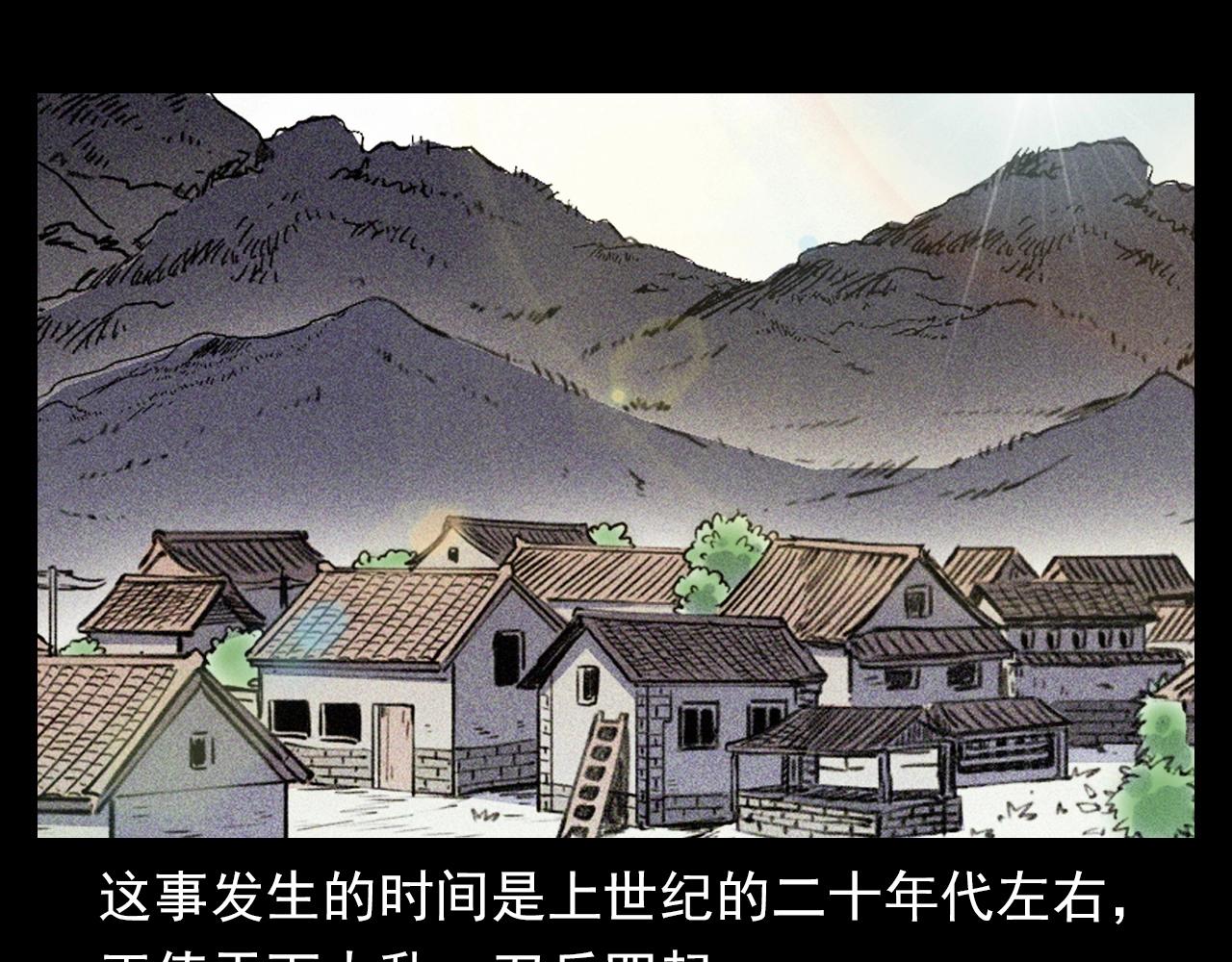 第344话 五鬼术9