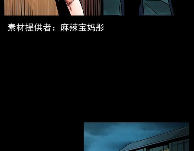 第123话 敲门！3