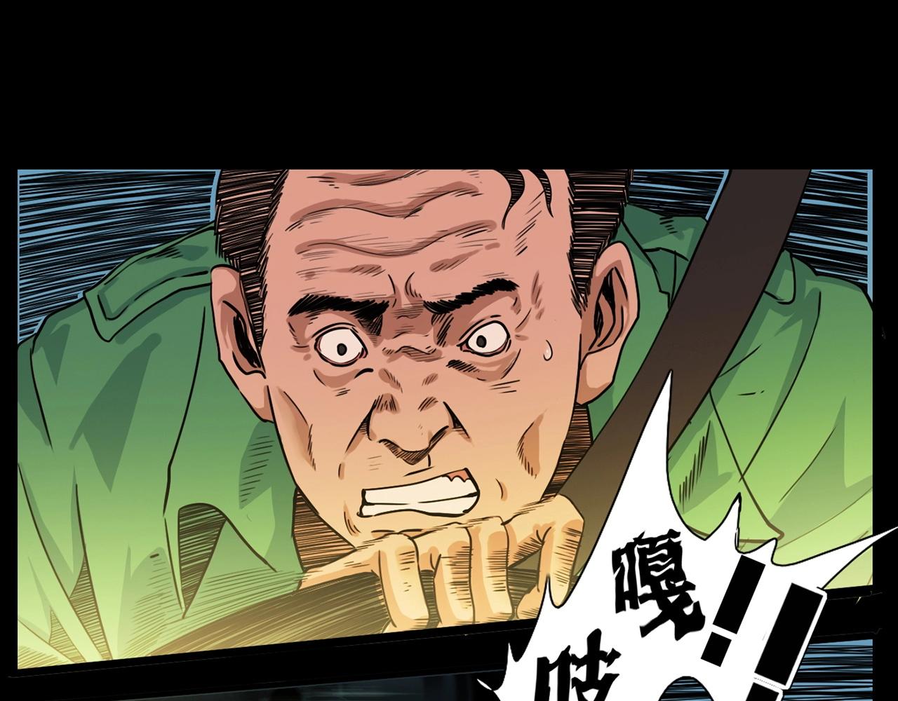 第215话 聚会53