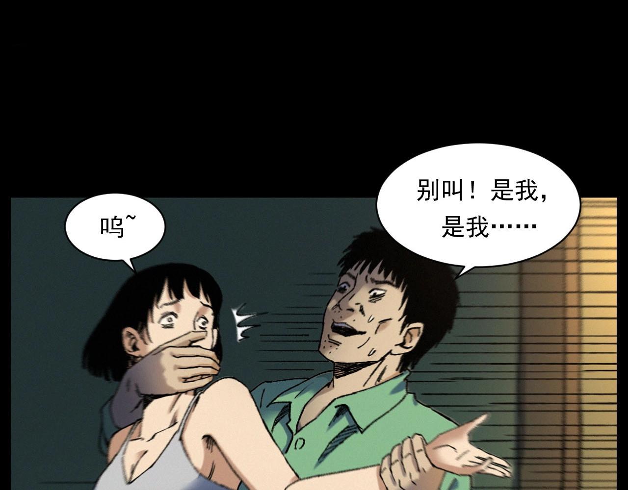 第250话 雾110