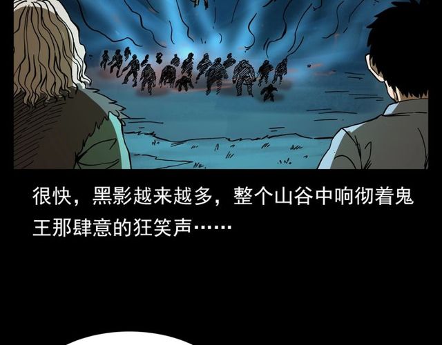 第105话 战神！17