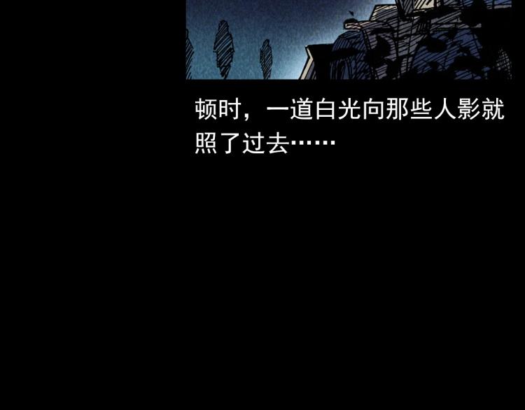 第319话 球场怨魂46