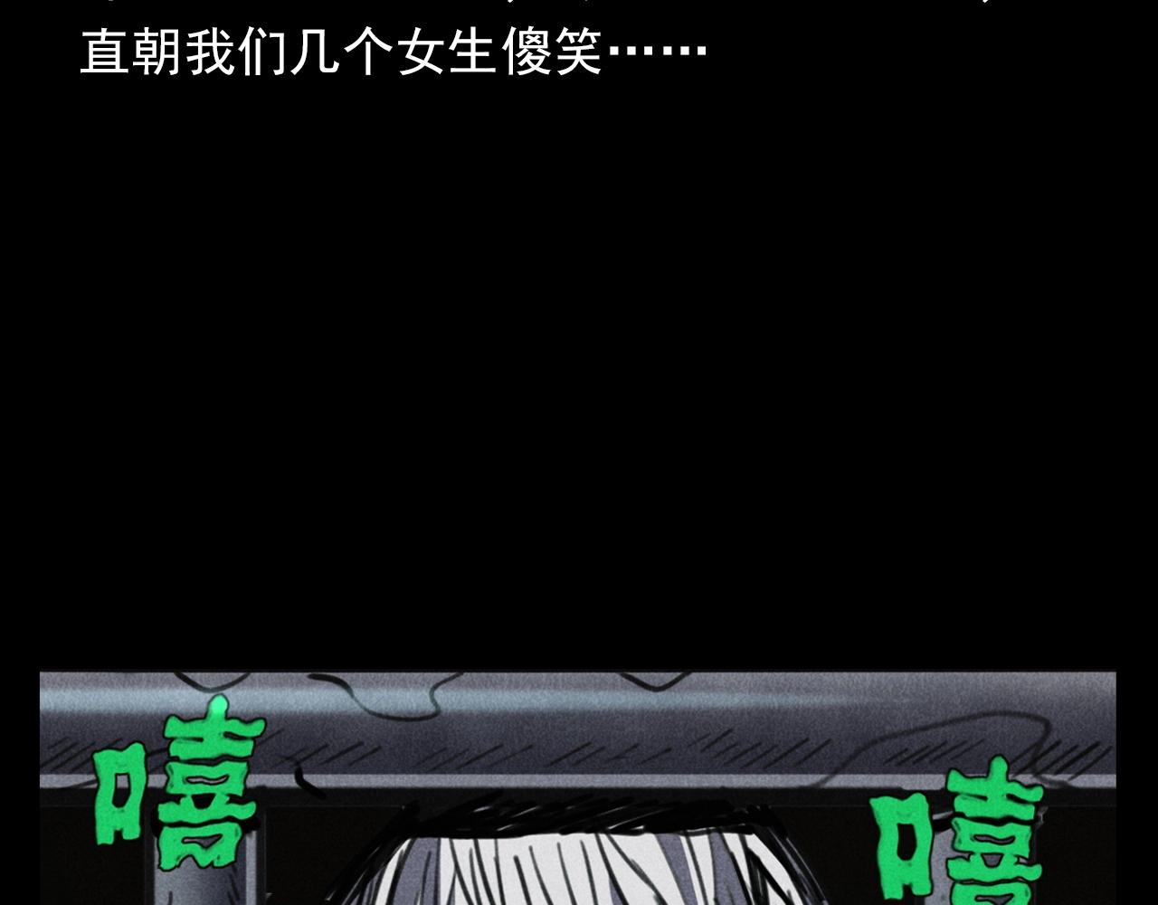 第365话 扭来扭去的稻草人28