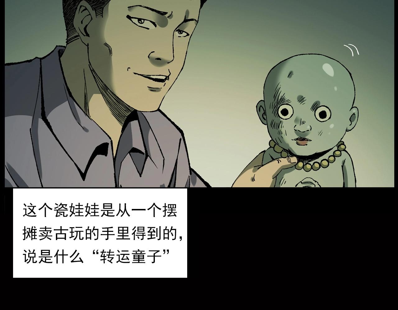 第239话 好胜心72