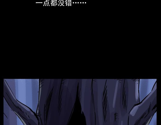 第138话  黑伞女人80