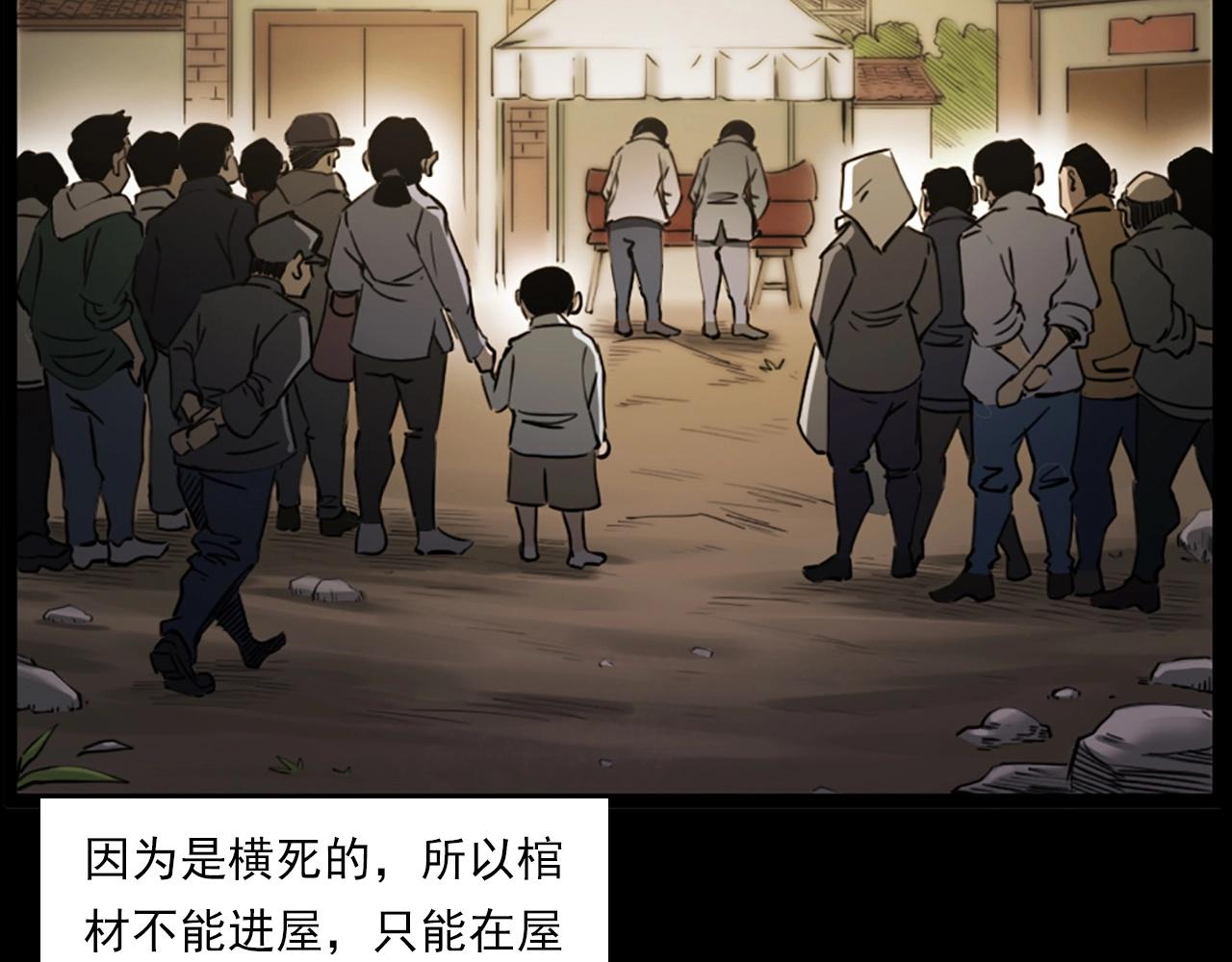 第237话 怨气深重9