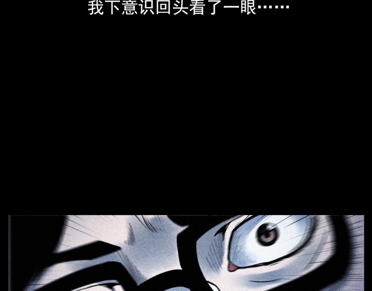 第302话 教室诡影22