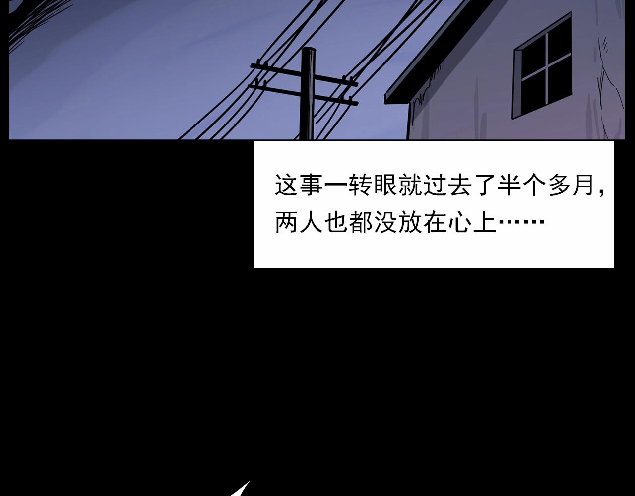 第185话 午夜场之偷狗55