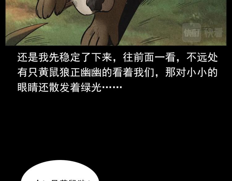 第297话 露天电影26