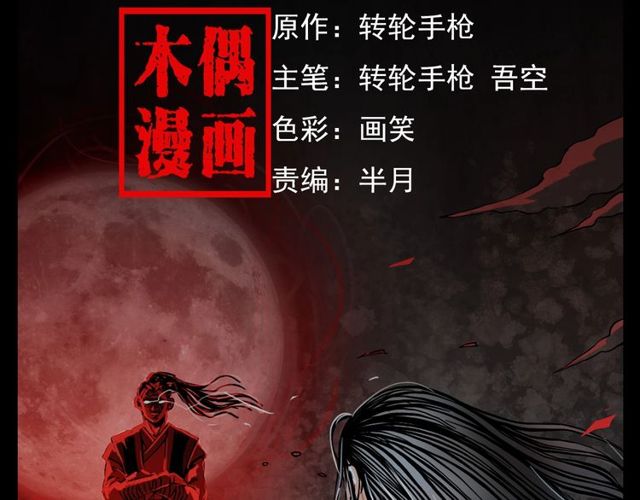 第105话 战神！1