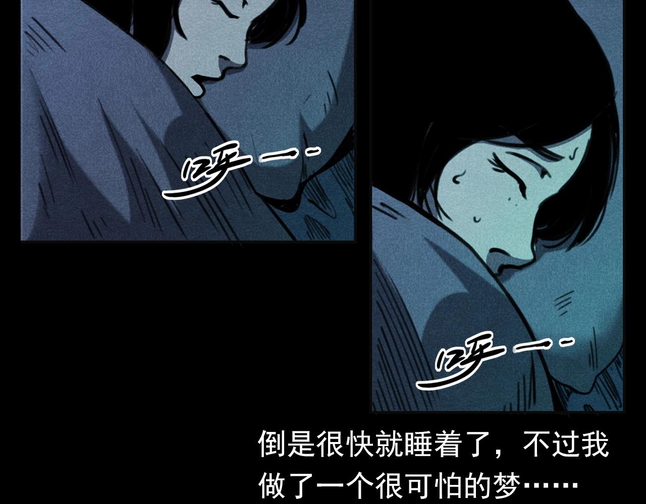 第362话 小丑布偶43