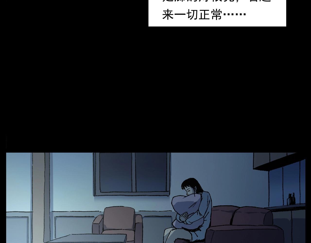 第253话 鬼影62