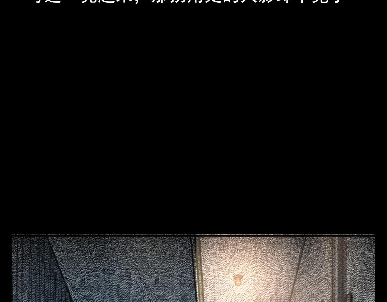 第385话 声控灯22