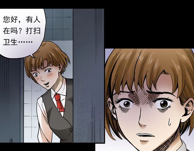 第165话  午夜场之马桶29