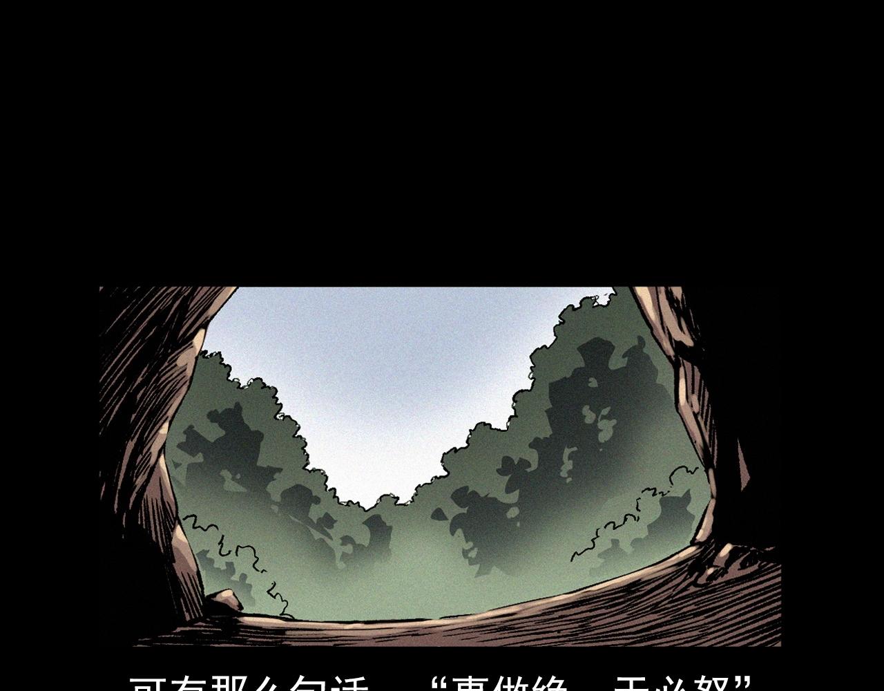 第355话 血足迹20
