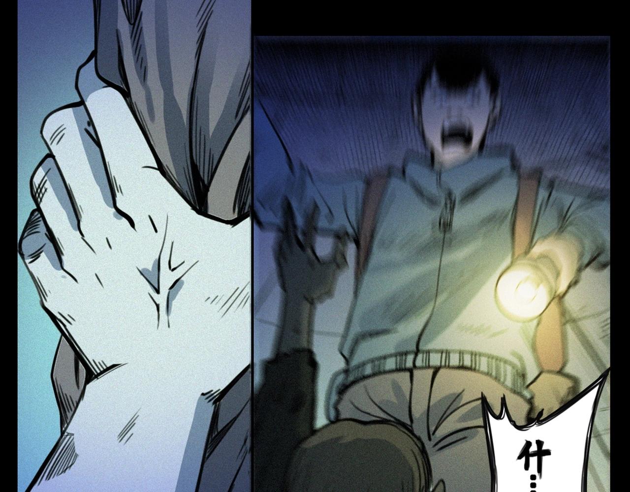 第348话 空遂直播62