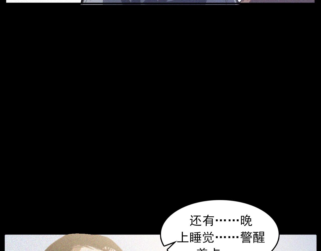 第433话 灭门案57