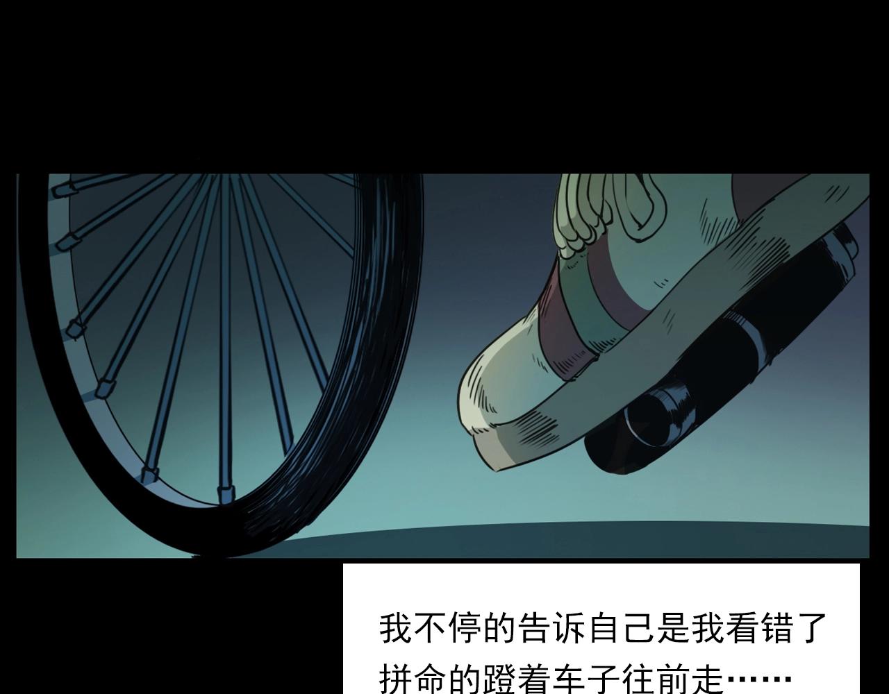 第209话 午夜场之窗外35