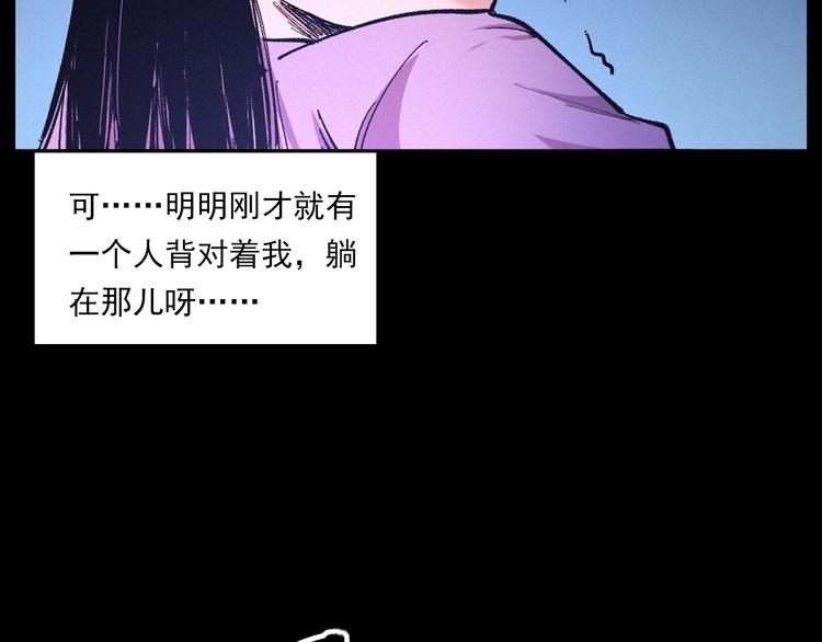 第272话 睡在我身边50