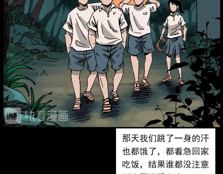 第281话 母女魂16