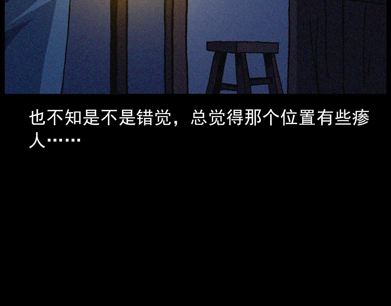 438话钉子户74