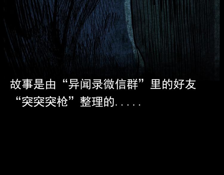 第309话 老赖4