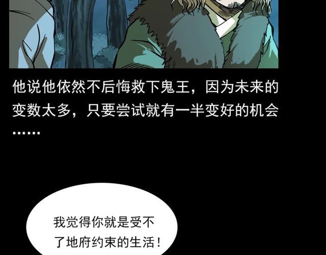 第105话 战神！6
