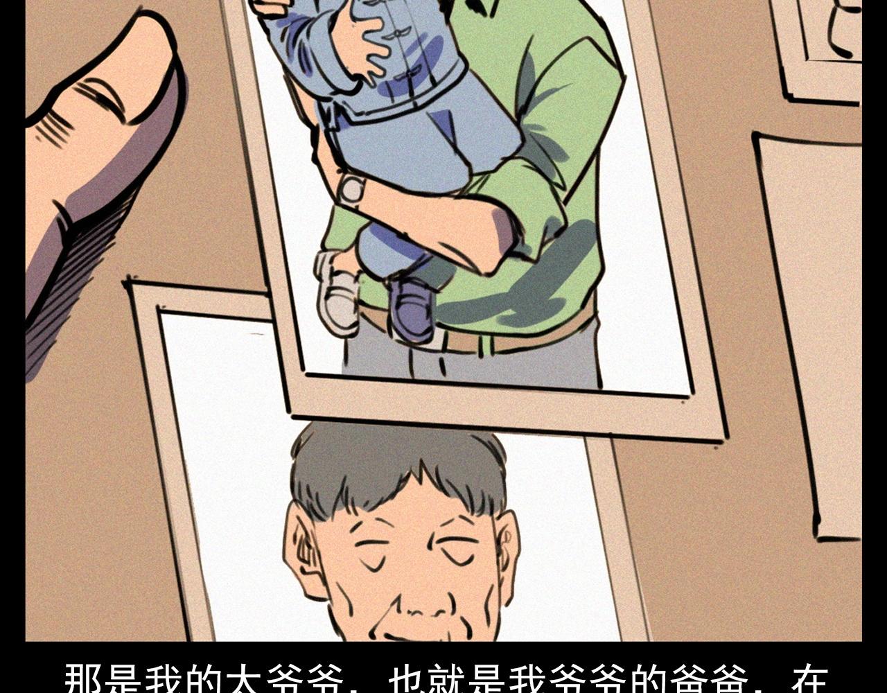 第339话 雪夜诡事88