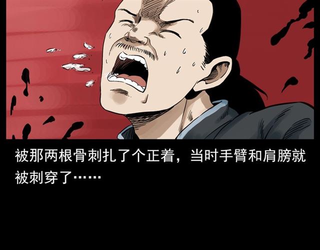 第124话 混沌森林！37