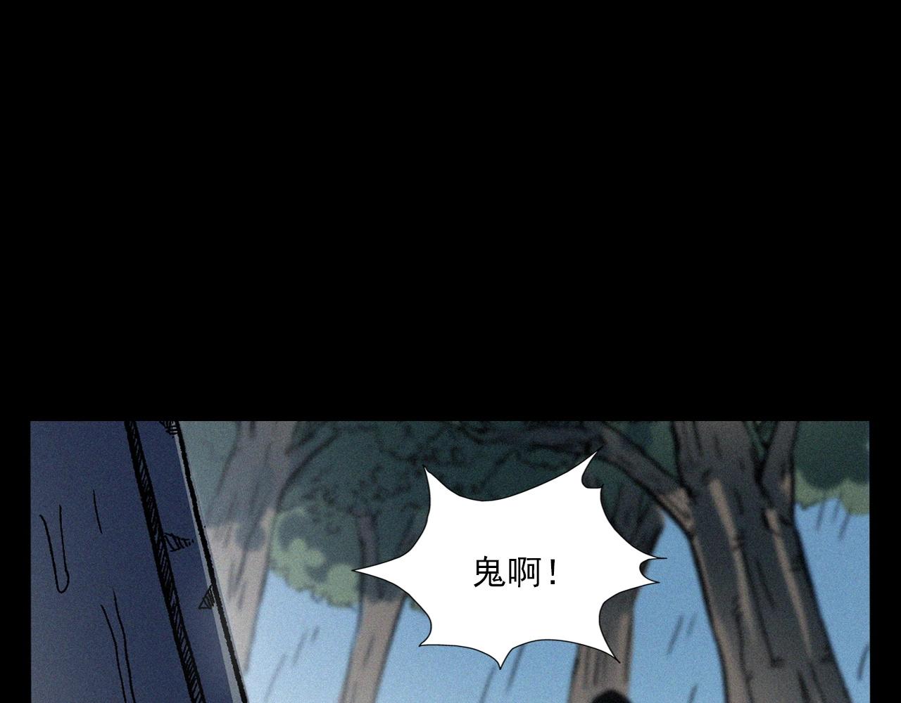 第375话 鬼娶妻99