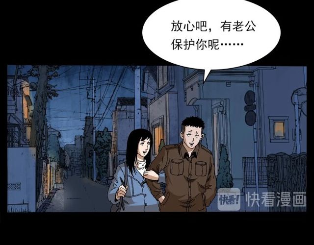 第137话  租房17