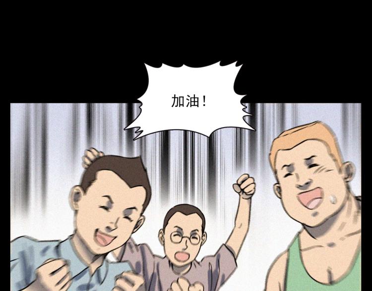 第318话 水里的怪物22