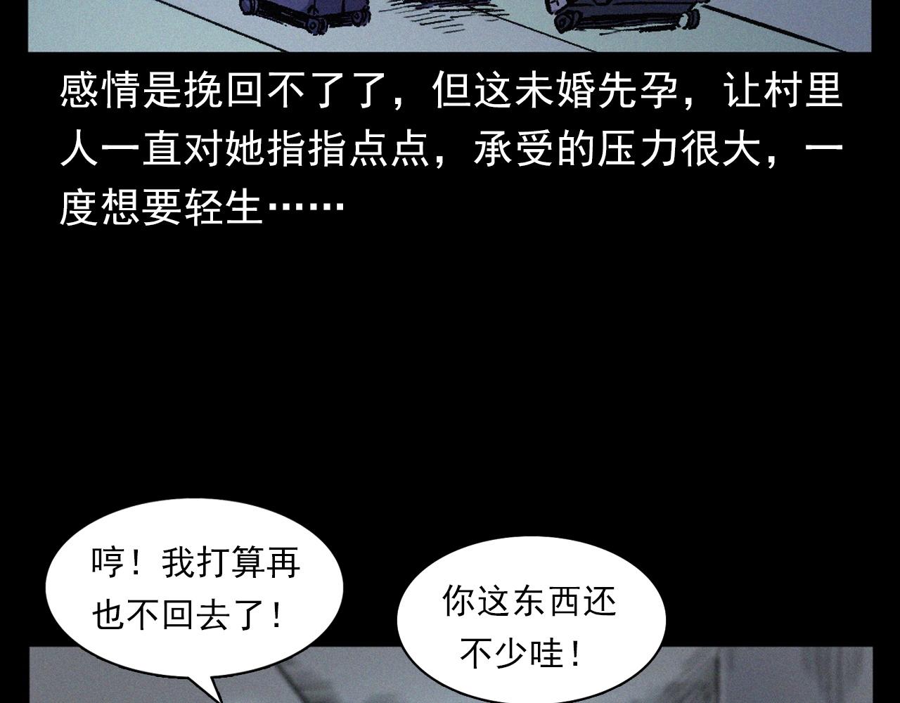 第398话 歪头9