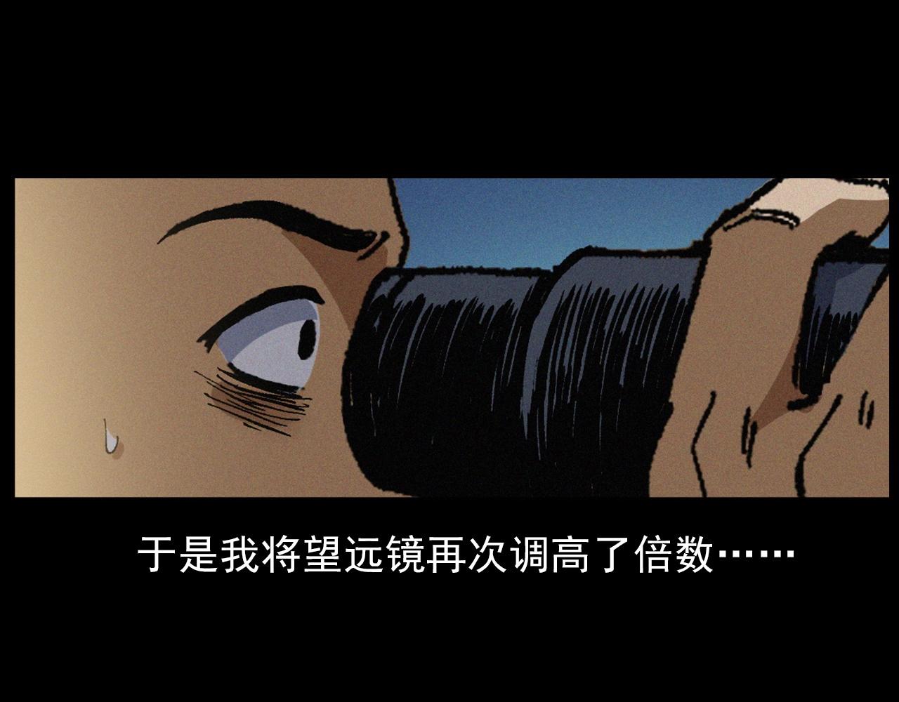 第435话 桥上人影71