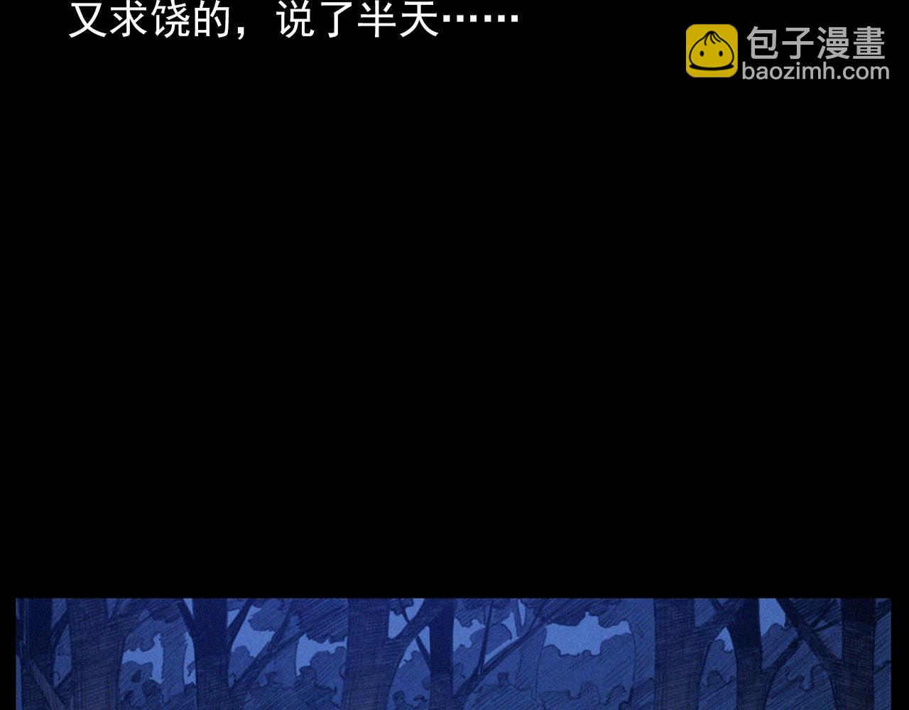 441话蜂窝78